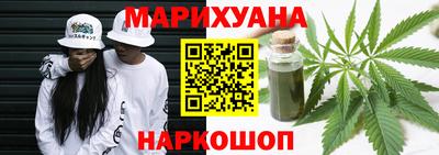 гашишное масло Беслан
