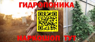 гашишное масло Беслан