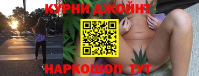 гашишное масло Беслан