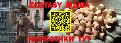 крисы Бийск