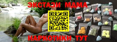 крисы Бийск