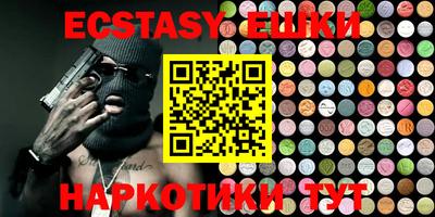 альфа пвп VHQ Аргун