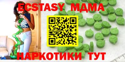 MDMA Premium VHQ Берёзовский