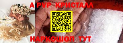 гашишное масло Беслан