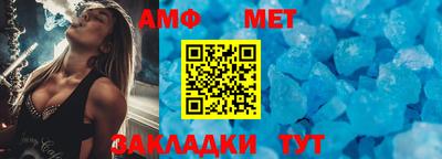 крисы Бийск