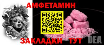 крисы Бийск