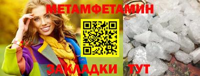 гашишное масло Беслан