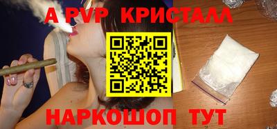 альфа пвп VHQ Аргун