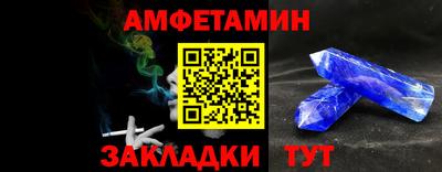 крисы Бийск