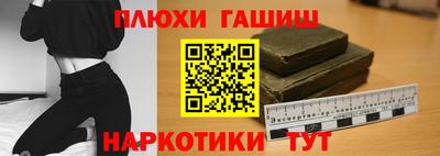 jwh Апрелевка