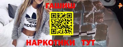 гашишное масло Беслан