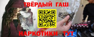 альфа пвп VHQ Аргун