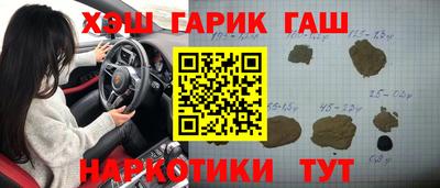 jwh Апрелевка