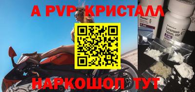 гашишное масло Беслан