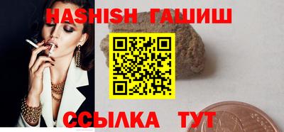 крисы Бийск