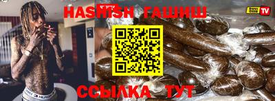 jwh Абинск