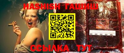 альфа пвп VHQ Аргун