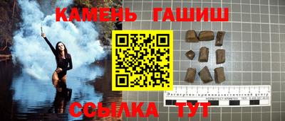 гашишное масло Беслан