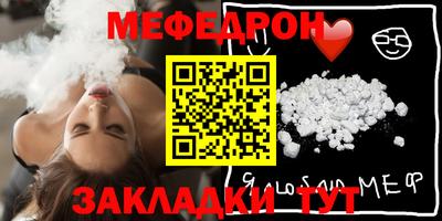 MESCALINE Апшеронск