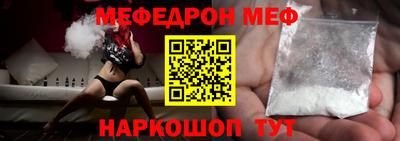 крисы Бийск