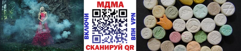 где продают наркотики  Луга  MDMA Molly 
