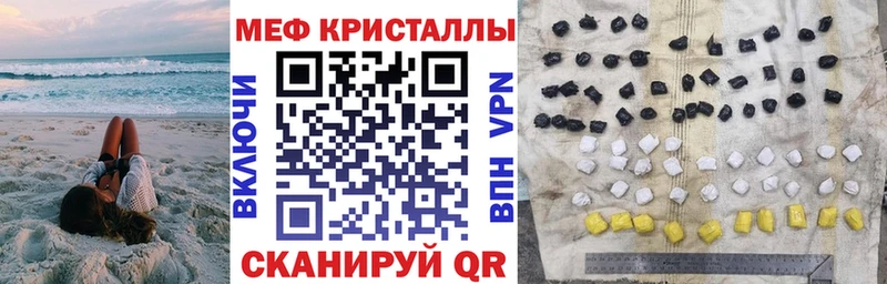 Меф 4 MMC  Луга 