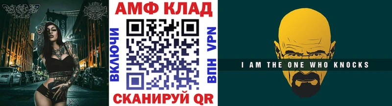 МЕТАМФЕТАМИН пудра  Луга 