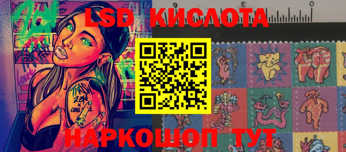 Марки N-bome 1500мкг  Луга 