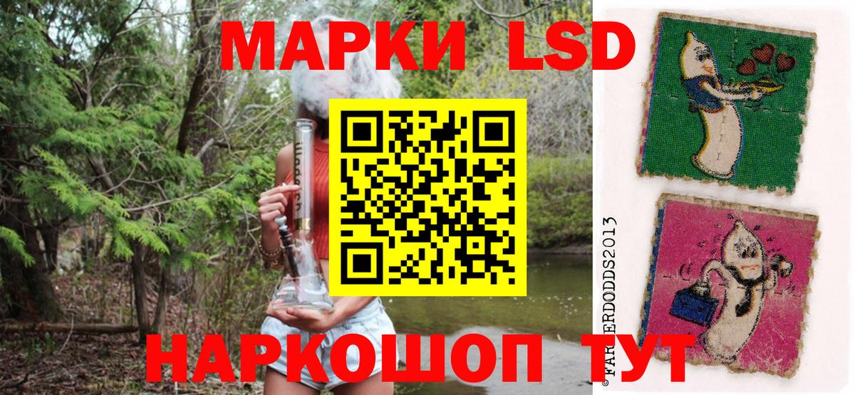 Марки NBOMe  Марки NBOMe 1,5мг  Луга  Вход с VPN  Марки NBOMe 1,5мг 