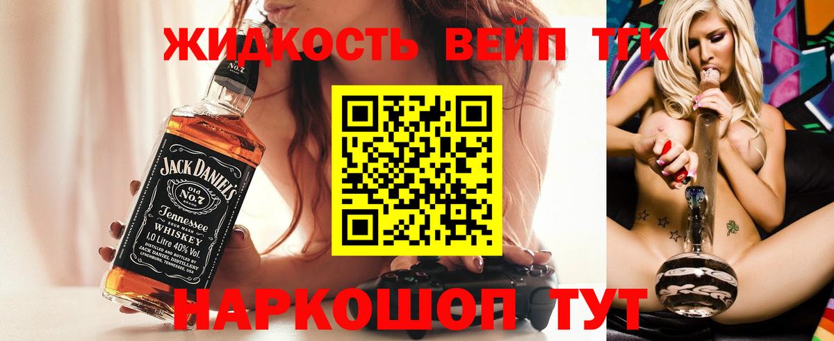 ТГК Wax Луга