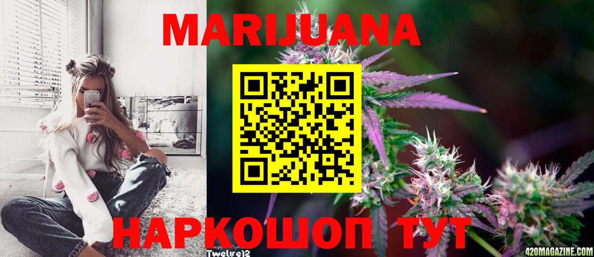 Канабис Amnesia  Бошки Шишки White Widow  Вход с VPN  Каннабис VHQ  Бошки марихуана планчик  Луга 