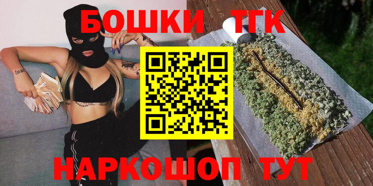 Шишки марихуана Ganja  Марихуана гибрид  Бошки марихуана план  Луга  Шишки марихуана MAZAR 